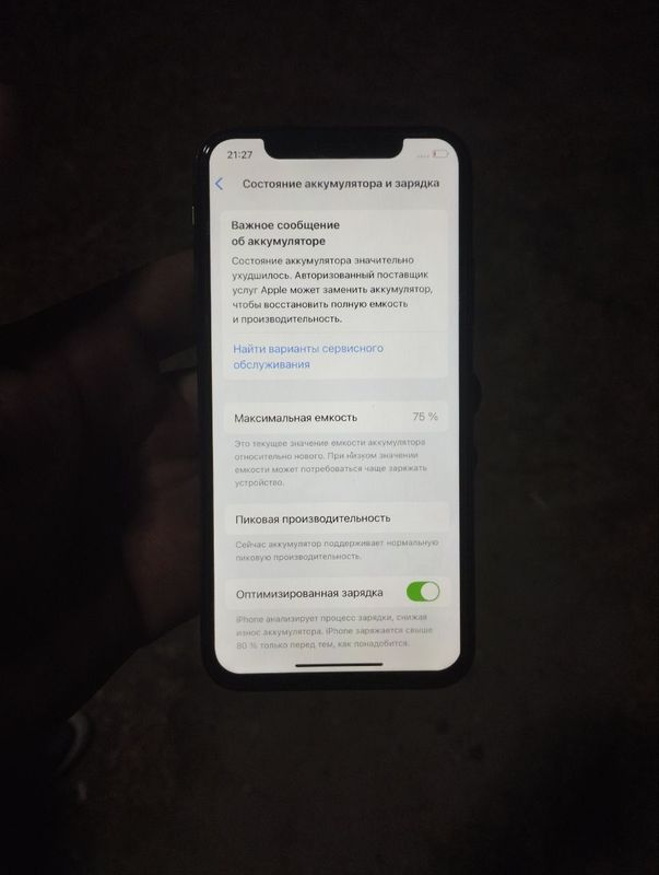 Iphone xs srochna Iphone xs srochna