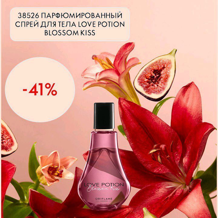 love potion love potion