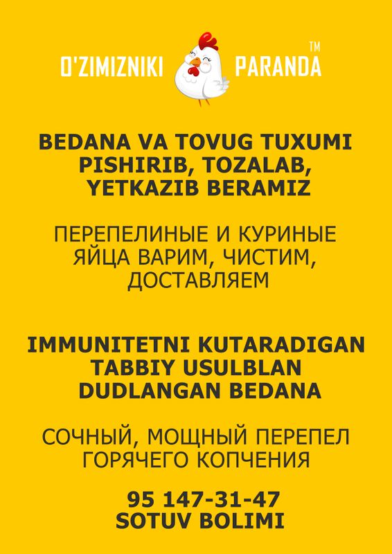 Продаётся мясо перепелов молодняк