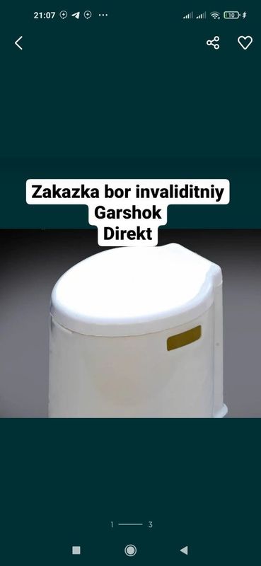 Garshok garshu гаршок