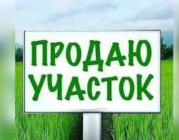 Участок земли в Ийк ота 17, 5 соток Участок земли в Ийк ота 17, 5 соток