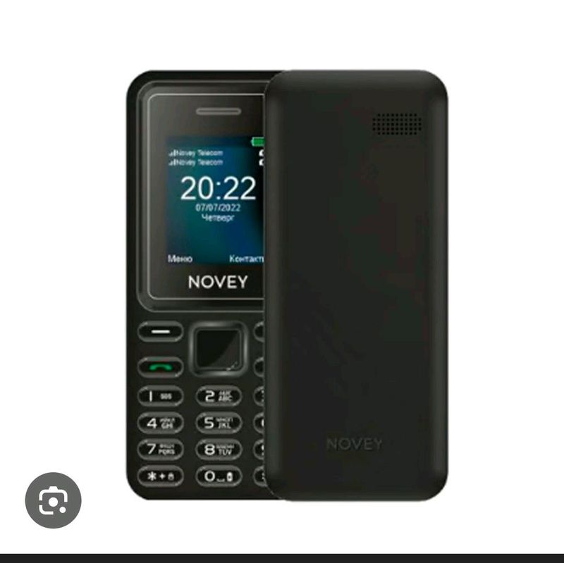 novey p20i novey p20i