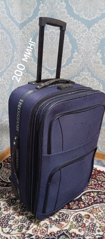 Дорожный чемодан