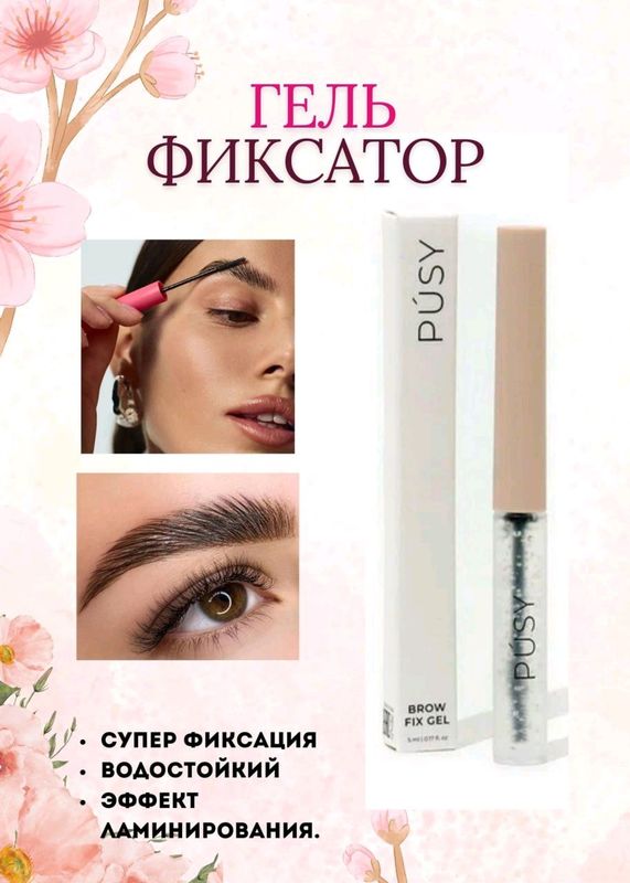 qoshga fiksator qoshga fiksator