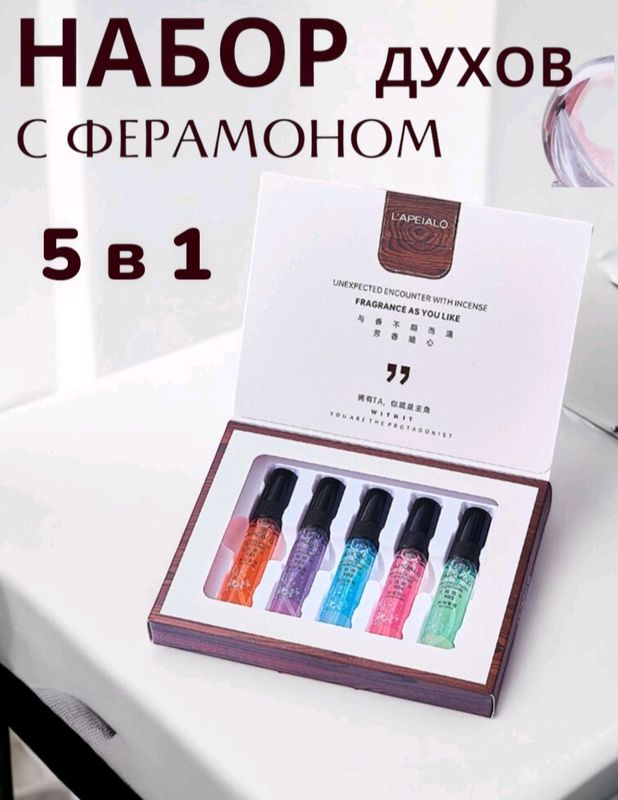 feramonli atirlar toplami feramonli atirlar toplami