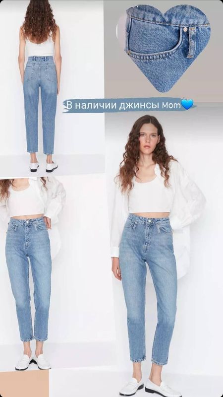 Джинсовые брюки