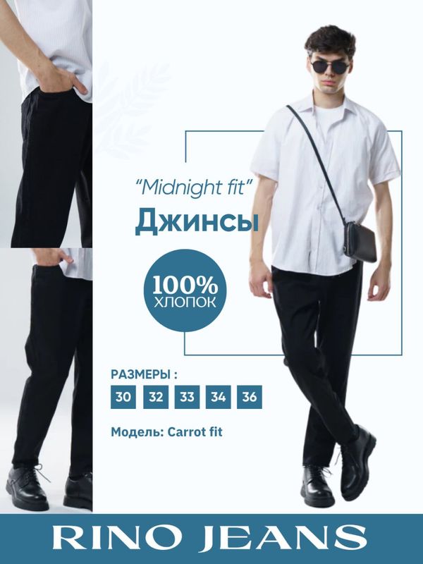 Мужские джинсы,черые,свободный крой Мужские джинсы,черые,свободный крой