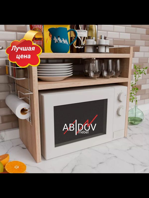 Полка для микроволновой печи от производителя.