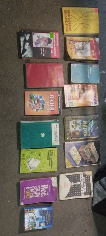 Книги разные.На разную тематику. Книги разные.На разную тематику.