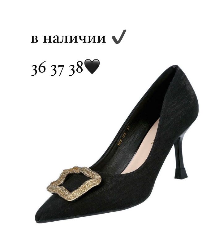 туфли