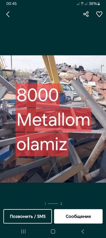 8000 sum Metallom metallom metal. 8000 sum Metallom metallom metal.