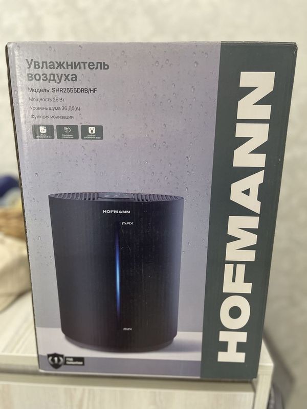 Продам увлажнитель воздуха Hofmann. Продам увлажнитель воздуха Hofmann.