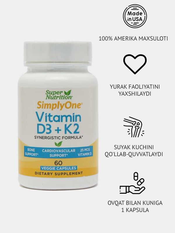 Super Nutrition, SimplyOne, витамины D3К2, 60 растительных капсул