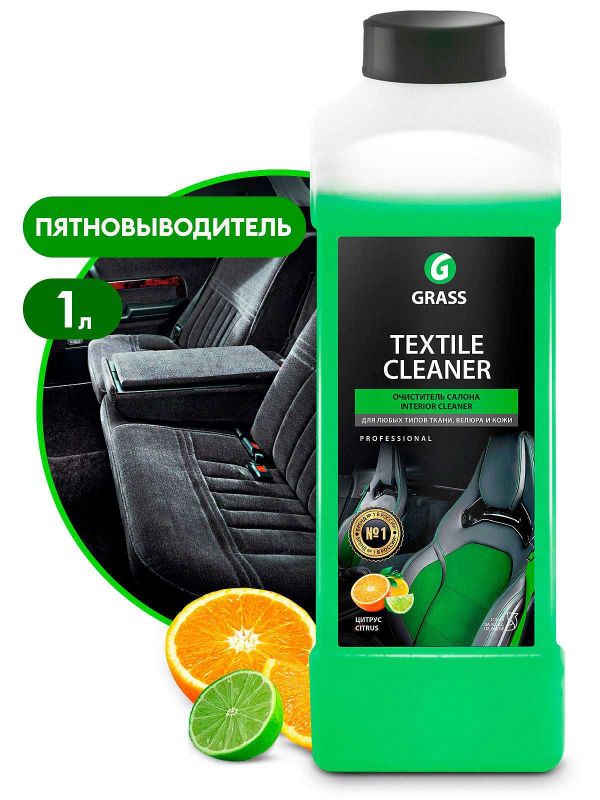 Очиститель салона "Textile cleaner" (канистра 1 л)