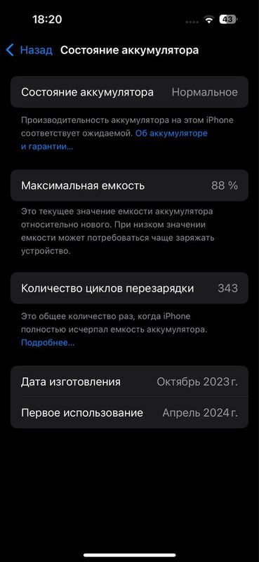 iPhone 15. Ideal iPhone 15. Ideal