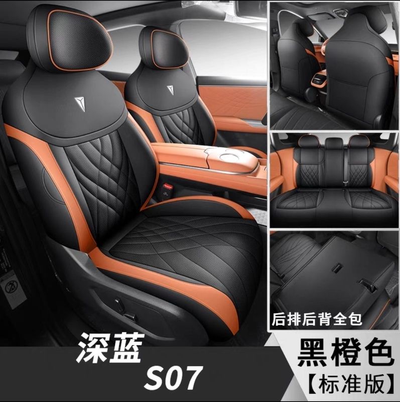 Чехол для Changan Deepal S7/S07