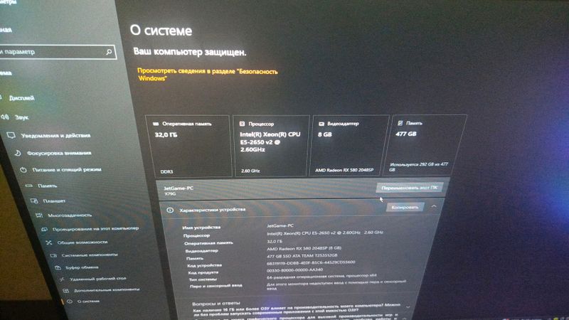 Jet Game kompyuter hammasi komplekt narxi 4.500000