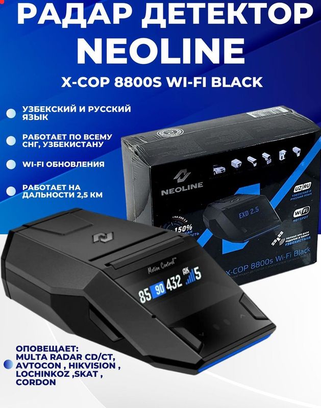 Neoline antiradarlar 8800s