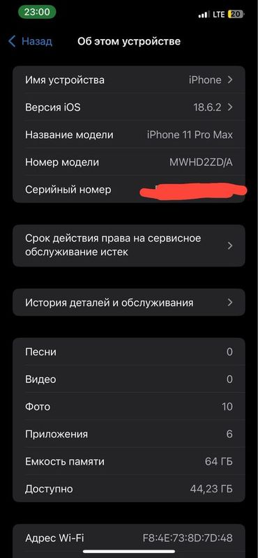 Iphone 11 pro max Iphone 11 pro max