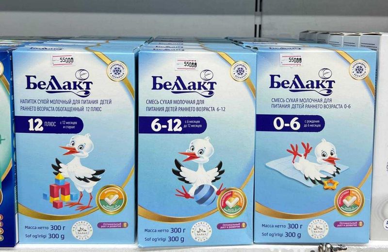 Беллакт Иммунис, гипоаллергенный, пре, комфорт, безлактозные смеси Беллакт Иммунис, гипоаллергенный, пре, комфорт, безлактозные смеси