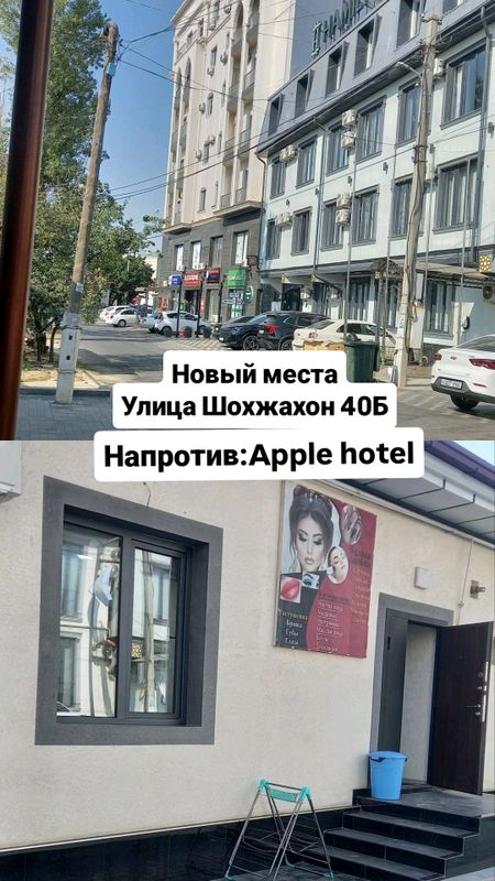 Требуеться дамский мстер и маникюрщица Требуеться дамский мстер и маникюрщица