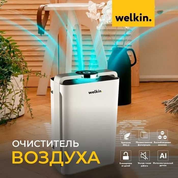 Очиститель и увлажнитель воздуха Welkin K-08A 2в1 / СУПЕР АКЦИЯ Очиститель и увлажнитель воздуха Welkin K-08A 2в1 / СУПЕР АКЦИЯ