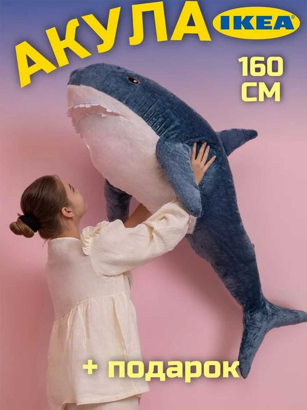 Мягкие игрушки: g‘oz, akula, kapibara / Yumshoq o‘yinchoqlar Мягкие игрушки: g‘oz, akula, kapibara / Yumshoq o‘yinchoqlar