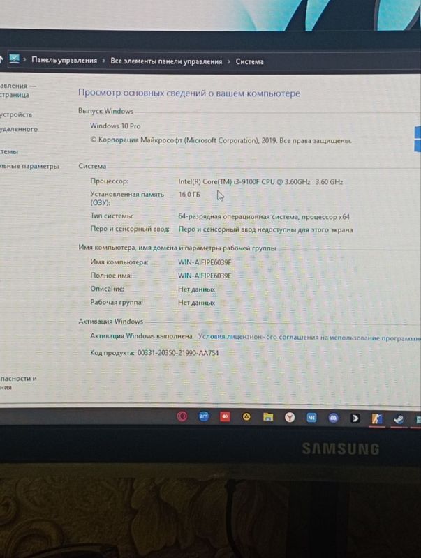 Kompyuter Igravoy Kompyuter Igravoy