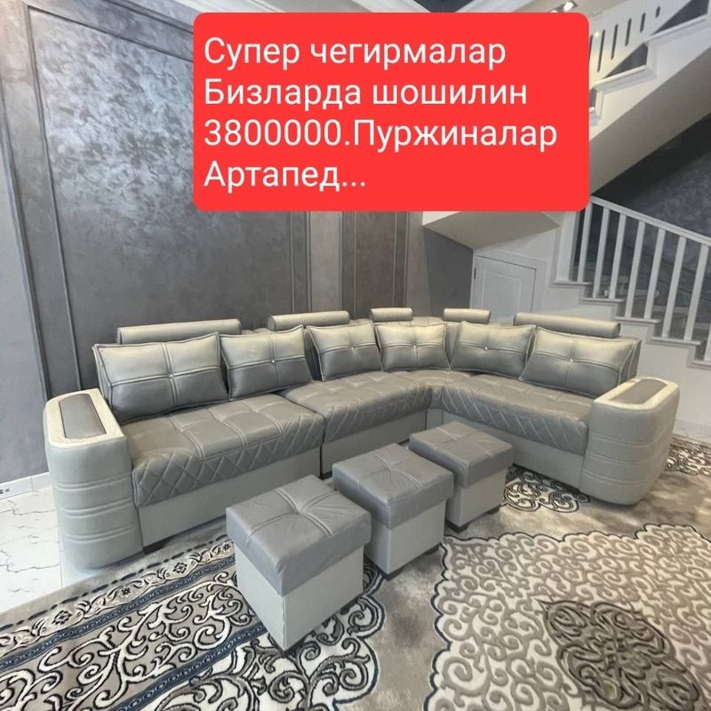 Супер скитка Гстинни уголи