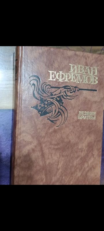 Продается всё из дома