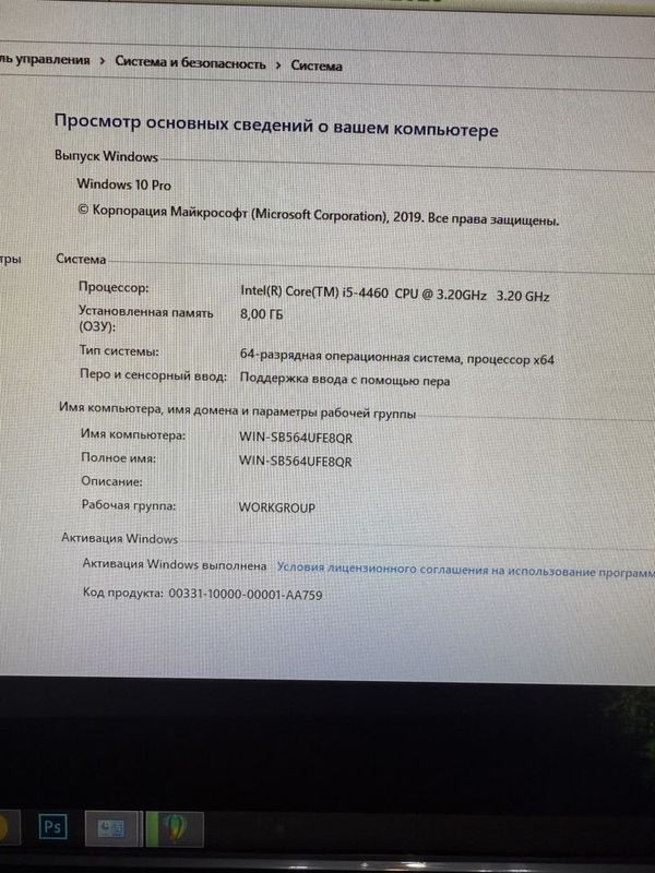 Продам компьютер core i5