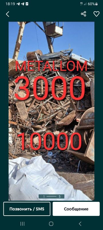 Metallom olamiz Toshkent Shahar buylab Metallom olamiz Toshkent Shahar buylab