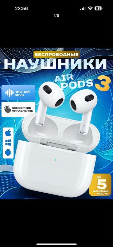 Air pods 3 Новый Air pods 3 Новый