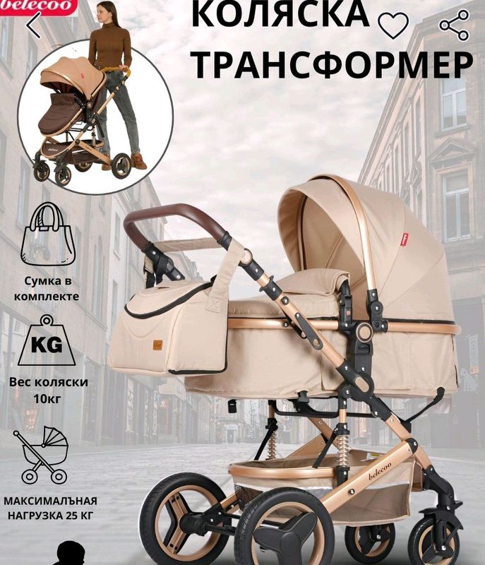 Детская коляска Детская коляска