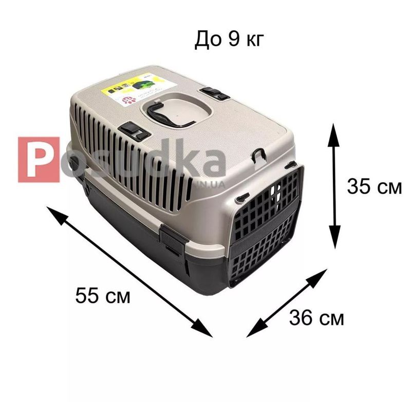 Перенозка для котов и собак