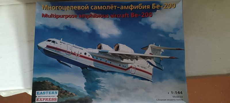 Продается сборная модель самолёта бе-200