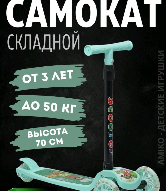 somakat