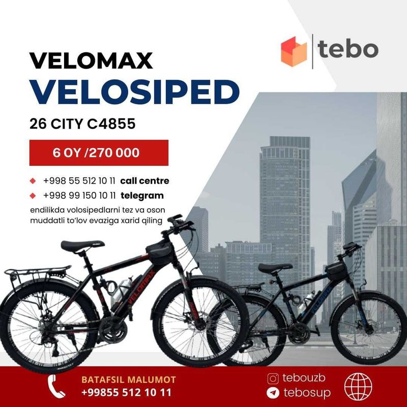 Velosiped Velomax 26 City