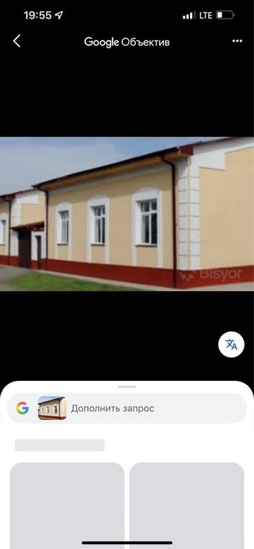 6 sotixli kottej sotiladi. Gaz svet suv bor. Qoʻyliq bozoriga yaqin..