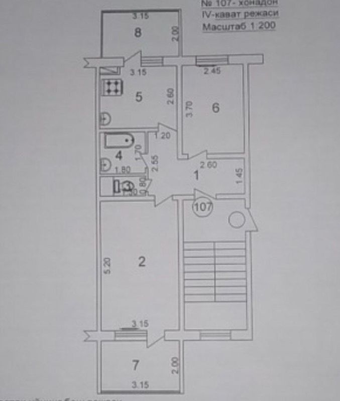 Юнусабад 17кв 2/4/5 срочно