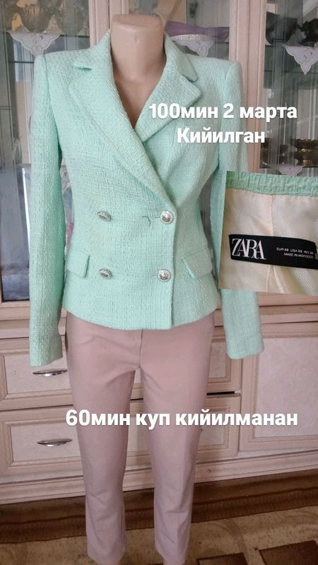 жикет жикет