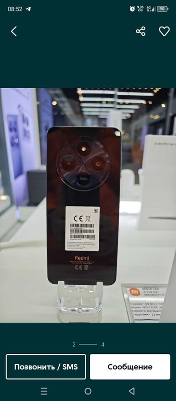 Redmi 14c 8/128gb pachti yengi srochna Redmi 14c 8/128gb pachti yengi srochna