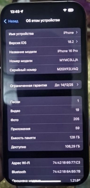 Iphone 16 pro 128 100%