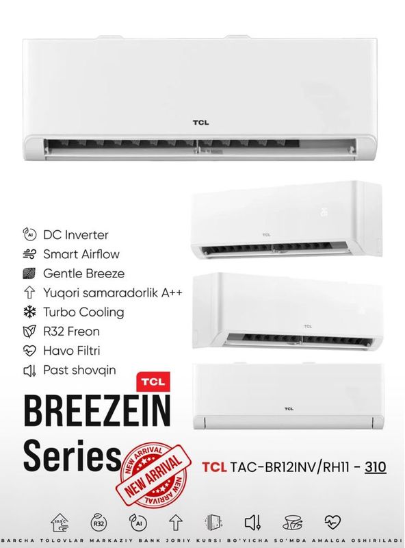 Кондицеонер TCL TAC-BR12INV/RH11