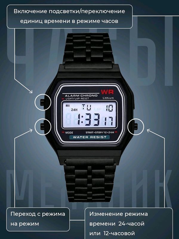 Casio soat - erkaklar uchun ideal soat