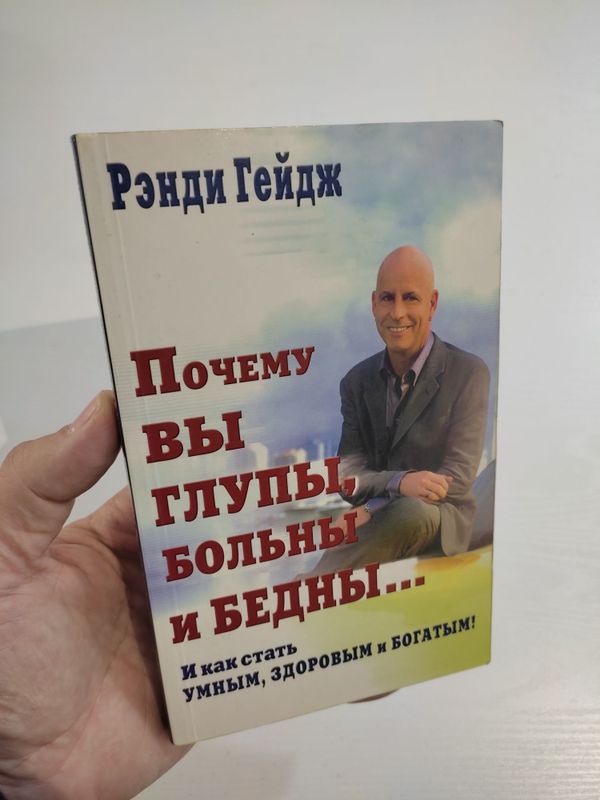 Лучшие книги по саморазвитие. Самый богатый человек в Вавилоне и други