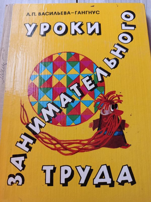 Книги для малышей,начальное обучение Книги для малышей,начальное обучение