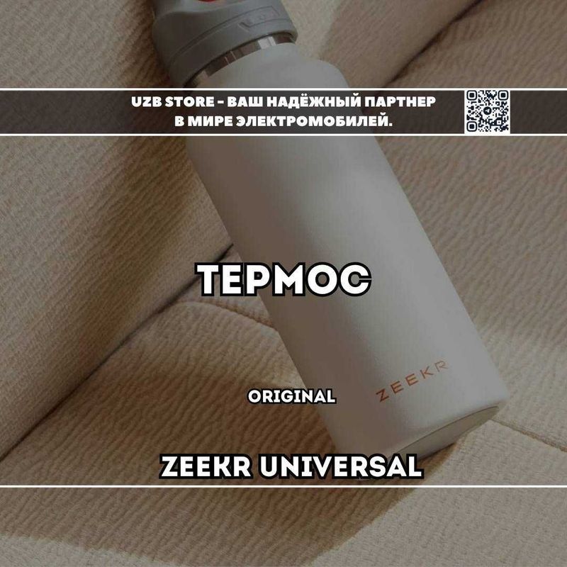 Zeekr original termos | термос тепло надолго, удобство в каждом глотке Zeekr original termos | термос тепло надолго, удобство в каждом глотке
