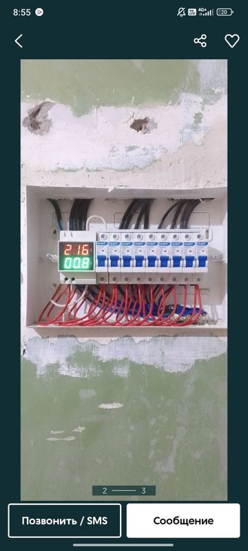 Elektirik xizmati 24/7 Elektirik xizmati 24/7
