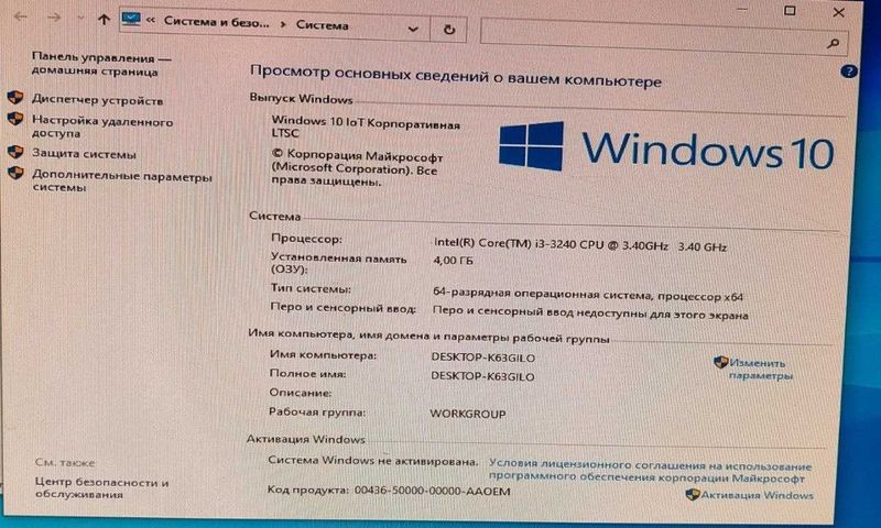 Продается компьютер Продается компьютер